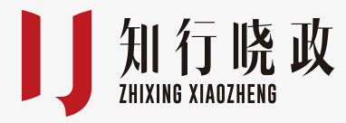 ZHIXING XIAOZHENG.jpg